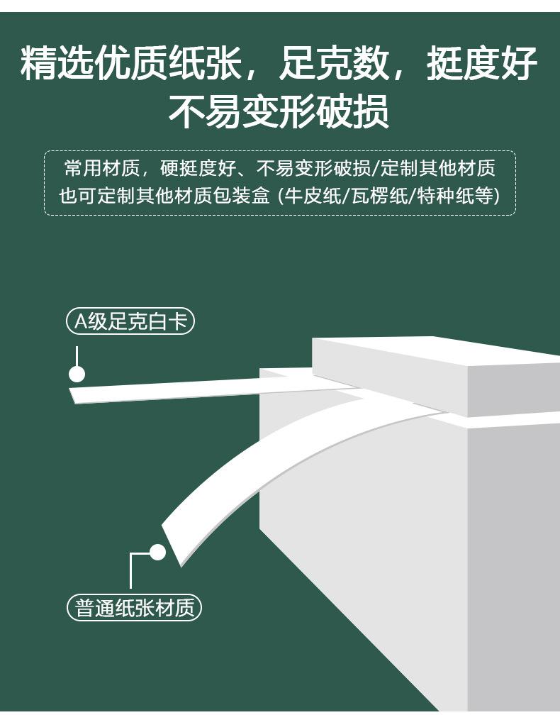 内裤包装盒.jpg
