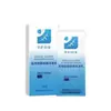 Kdk Exclusivo 1Shunaimei Grupo de Pedidos Cuidado Privado Serie de Productos de Cuidado Personal Entrega Rápida Colección Médica Meituan