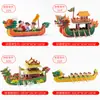 Festival del Bote del Dragón Modelo de Rompecabezas de Bote de Dragón Hecho a Mano para Niños Papel Ensamblaje 3D Bloque de Construcción de Barco de Juguete