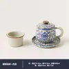 Taza de Té de Cerámica Ru Kiln Azul y Blanco Separación de Agua y Té Taza de Té de Gama Alta para Oficina Taza Personal Regalo para Personas Mayores