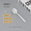 Cuchara Desechable Engrosada Cuchara KFC Empaquetada Cuchara para Porridge para Llevar Cuchara para Postre Cuchara de Plástico Empaquetada Individualmente