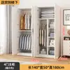 Guarda-roupa para Uso Doméstico no Quarto, Modelo Novo para Apartamentos Pequenos, Guarda-roupa Infantil Resistente e Durável, Montagem Fácil, Guarda-roupa Grande para Moradia Alugada
