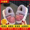 Zapatillas de algodón para niños, de invierno, para padres e hijos, de piel sintética, antideslizantes, impermeables, de fondo suave, acolchadas de terciopelo, para bebés y niñas, venta al por mayor de invierno