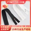 Os fabricantes fornecem nenhum. 0 Zíperes de Bolso de Calça Abertos e Fechados Tecidos. Zíperes de Várias Cores Podem Ser Produzidos Sob Demanda