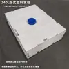 Tanque de Agua de Plástico Montado en Vehículo Cubo Plano Horizontal para Almacenamiento de Agua Cubo de Baño Modificado para Coche Cubo Cuadrado para Almacenamiento de Agua al Aire Libre