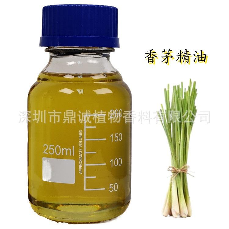 香茅草精油.jpg