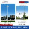 Producción de Iluminación de Mástil Alto de Elevación Automática para Carreteras Municipales, Intercambios de Autopistas, Muelles, Puertos y Plazas