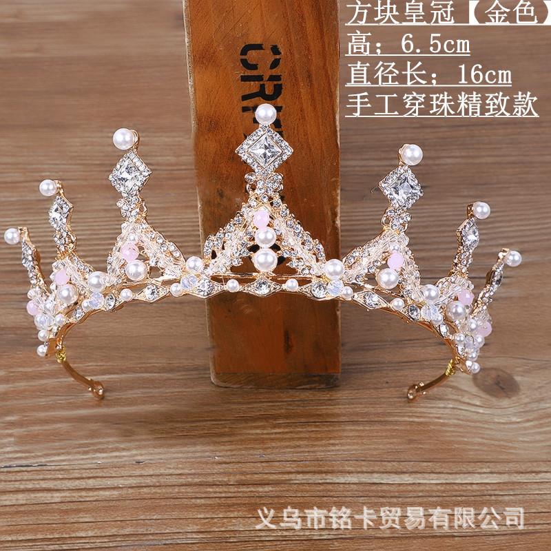 方块皇冠金色 穿珠.jpg