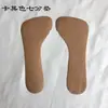 Plantilla delgada autoadhesiva plantilla para zapatos plantilla de siete puntos absorbente de sudor transpirable almohadilla de cuero de microfibra reemplazo de plantilla para zapatos