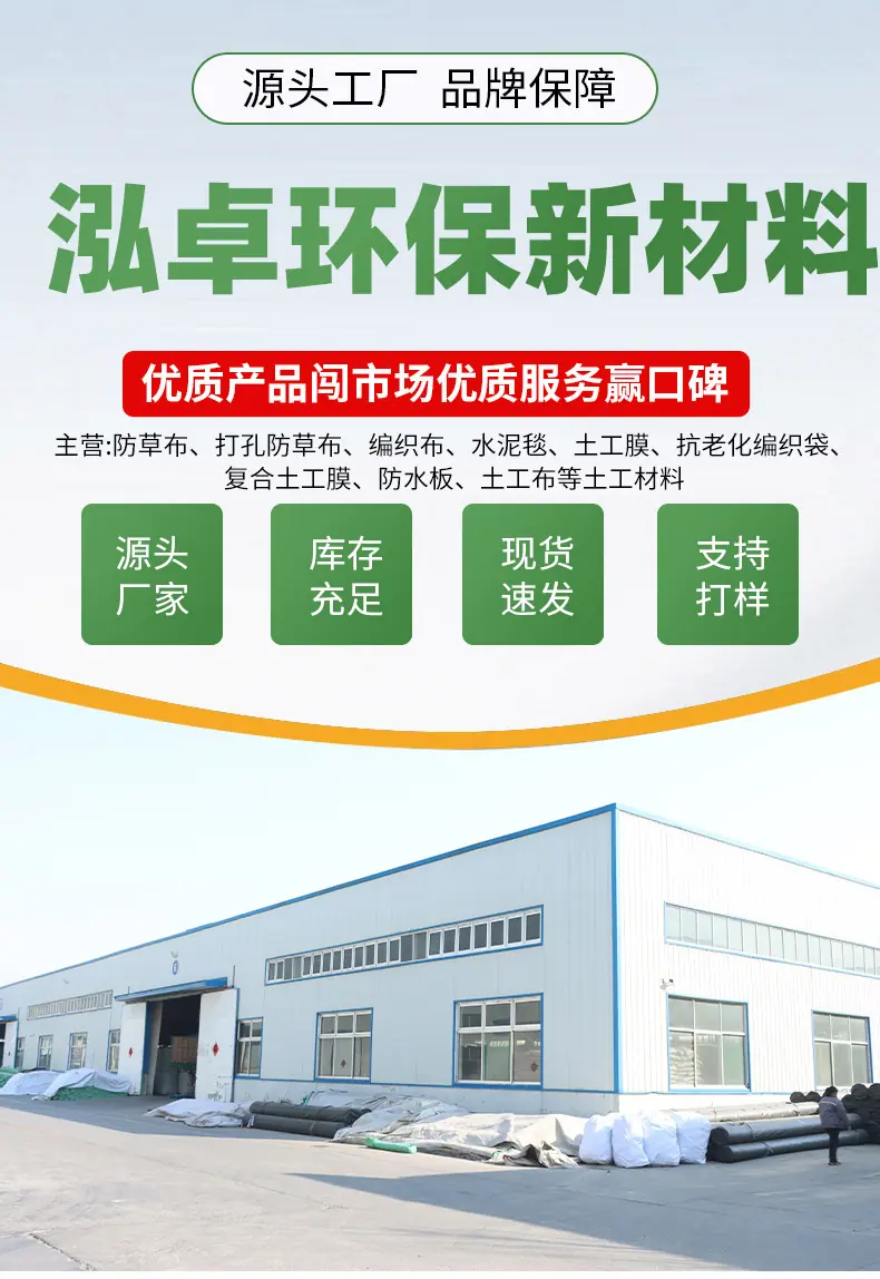 水泥毯_01.jpg