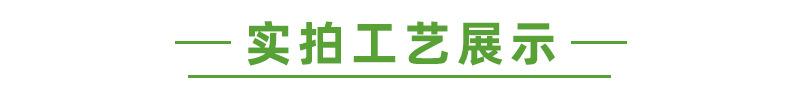 工艺11_03