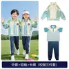 Nuevos Uniformes de Béisbol para Estudiantes de Primaria, Uniformes de Jardín de Infancia, Uniformes Deportivos Estilo Universitario para Primavera, Verano y Otoño para Niños y Niñas 3 y 4