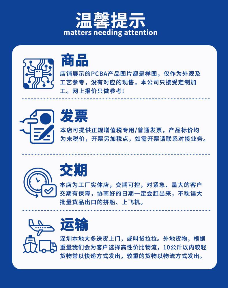 温馨提示深蓝
