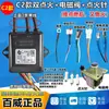 Ignitor de Pulso Universal Changwei para Calentador de Agua a Gas, Controlador de Ignición Tipo Tiro, Accesorios para Calentador de Agua