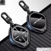 Capa de Chave Chery Jietu Traveler 2024 Shanhai T2 Dasheng Fivela Idm X70 Zhuge X90 Bolsa para Carro X95 Concha