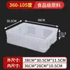 Cesta Plegable de Plástico Engrosado, Cesta Rectangular Hueca de Plástico, Caja de Almacenamiento Grande para Entrega Express y Uso en Fábricas de Ropa