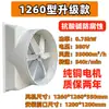 Ventilador de presión negativa de PRFV ventilador industrial de escape ventilador de ventilación de plástico y acero anticorrosión ventilador de ventilación para granja de cerdos imán permanente