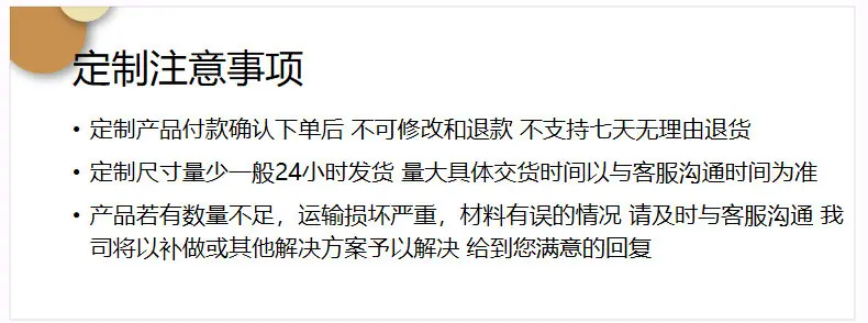 阿里巴巴详情页_11