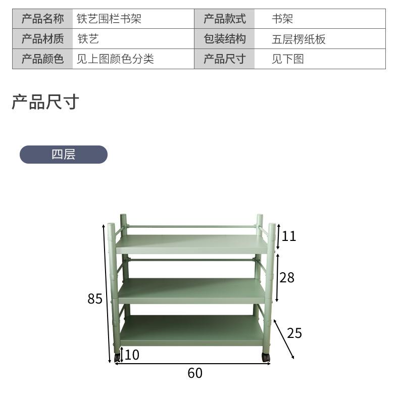 复制_架子置物架多层收纳架货架展示架靠墙边客厅.jpg