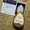 Tarjeta Tailandesa 2559 Llama Debe Jugar Máscara Enmascarada Buda Templo Ben Lai con Tarjeta Colgante Marca Buda Tailandés