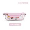Recipiente de Conservación de Vidrio de Borosilicato Alto, Lonchera Sellada y Engrosada, Recipiente de Conservación para Refrigerador, Lonchera para Calentamiento en Microondas para Estudiantes, Lonchera Bento