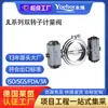 Válvula Medidora Sanitaria de Doble Rotor de Acero Inoxidable 304/316 Válvula para Polvo Tipo Abrazadera Neumática Integrada de Liberación Rápida Antideflagrante