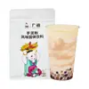 Pó de néctar de ramo de álamo 1kg instantâneo comercial pó de suco de manga e coco loja de chá com pérolas para sobremesas matérias-primas