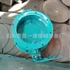 Válvula de Mariposa de Ventilación de Caja de Turbina Manual Válvula de Eliminación de Polvo y Ajuste de Aire Válvula de Mariposa Manual de Acero Inoxidable Válvula de Mariposa de Ventilación Eléctrica