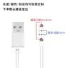 Cargador Magnético Inteligente Neutral 2P4P Cable de Datos para Teléfono Infantil Pin Inalámbrico Carga Rápida Portátil