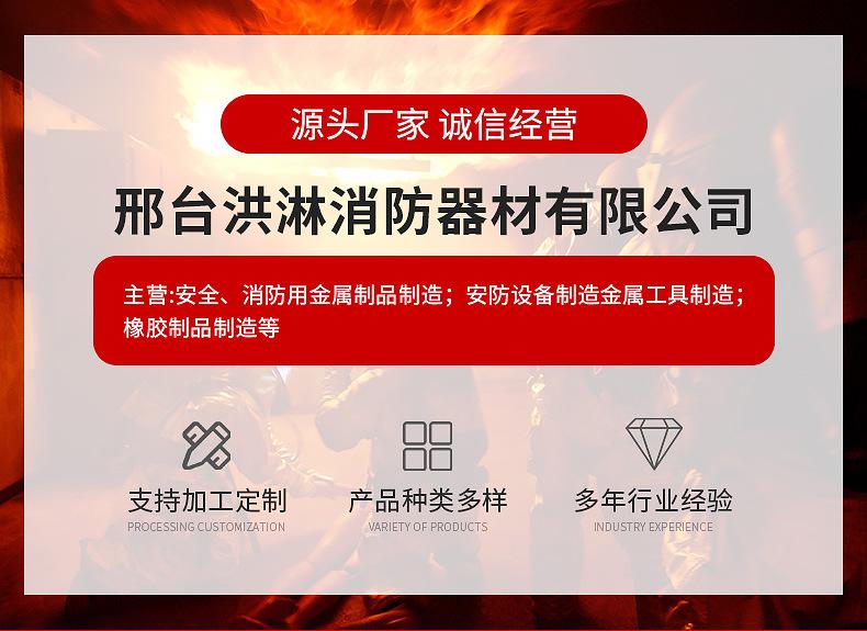 电动灭火水枪-详情页_01
