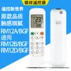 Aplicável ao controle remoto de ar condicionado Midea Universal Universal Universal Modelo Armário suspenso Máquina central de teto