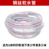 Accesorios para Pozos de Agua de Acero Inoxidable, Repuestos para Bombas de Agua, Bomba de Agua para Pozos, Extractor Manual de Agua de Manivela, Tipo Rural Anticuado