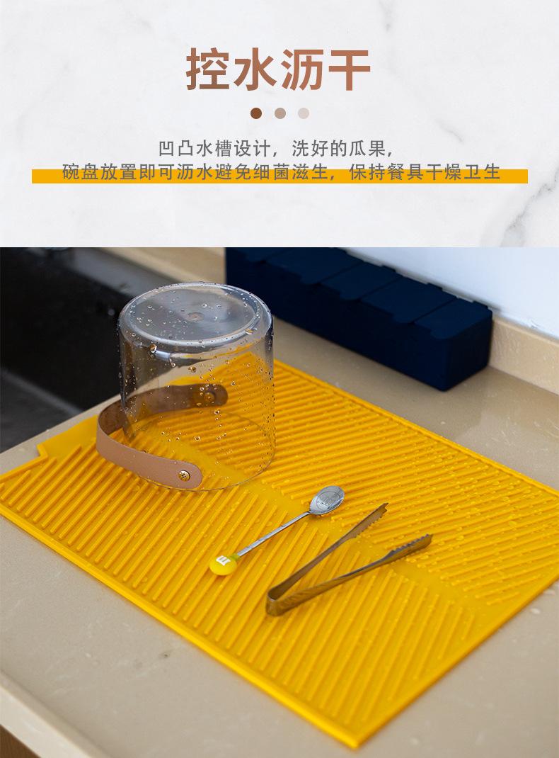 沥水垫_03.jpg
