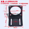 Soporte Fijo Horizontal para Motor Paso a Paso Servo 42/57/86/110/130/60/80