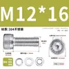 Juego de Tornillos y Tuercas de Acero Inoxidable 304, Tornillos Hexagonales, Arandelas Planas, Arandelas de Resorte, Juego Completo de Accesorios M2M3M4M5