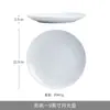 Platos de Porcelana de Alta Gama de Jingdezhen para Uso Doméstico, Platos Blancos Puros para Poner la Mesa en Hoteles, Platos de Estilo Occidental, Platos Hondos, Platos para Sopa, Cuencos y Platos que No Retienen Aceite