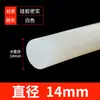 Tira Sólida Redonda de Silicona, Tira Selladora de Silicona Resistente a Altas Temperaturas, Barra Redonda de Silicona con Forma de O Impermeable y Amortiguadora para Sellado de Maquinaria
