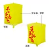 Fábrica direta eletrônica Kongming lanterna desejando lâmpada dia de ano novo festival da primavera voando balões flutuantes hélio 4D alumínio bola decorativa