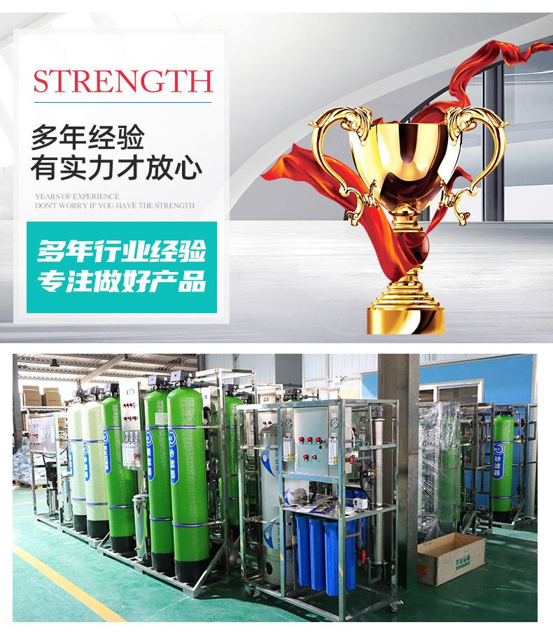 3大流量无桶机600G_13.jpg