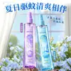 Agua Floral Repelente de Mosquitos Oujialaini, Líquido Antimosquitos, Aceite Esencial, Líquido Repelente de Mosquitos, Aceite Esencial de Planta con Sabor a Menta, Portátil para Uso en Exteriores
