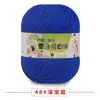 Bola de lã de bebê fio médio algodão leite DIY feito à mão bolsa tecida veludo branco de ovo gancho de crochê chinelos lã