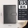 Conjunto de Caixa de Presente para Caderno Personalizado A5 Simples para Escritório de Negócios Couro Sintético Alto Padrão Novo Estilo Livro de Registro de Reuniões