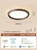 Luminária de teto em madeira nogueira preta para sala de estar, 6 luzes, estilo chinês moderno, luxo leve, alta qualidade, proteção para os olhos, luminária principal para quarto e hall