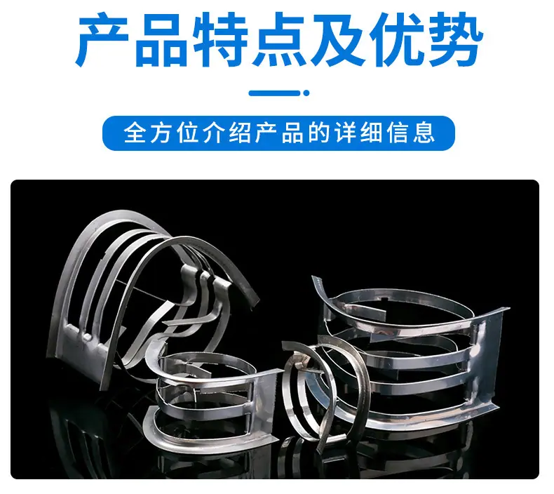 金属矩鞍环_04_01