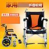 Silla de ruedas portátil plegable con pulverizador para personas mayores, ligera, para niños, con asiento suave, para viajes, con empuje manual, inflable y sin inflado.