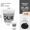 Taza de Café Taza de Papel Desechable para Café con Tapa Grabada Grabada Caliente Negra Engrosada para Llevar Bebida Caliente Comercial al por Mayor