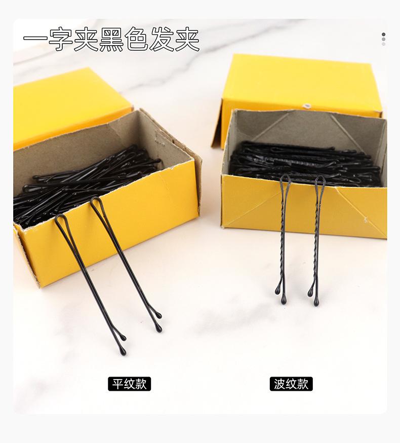 黄色包装一字夹_01.jpg