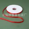 Cinta de Satín Dorada con Foil de 1 cm con Letras en Inglés, Empaque Floral, Decoración de Ramo para Floristería, Materiales de Empaque, Venta al por Mayor para Manualidades