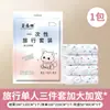 Conjunto Descartável de Quatro Peças com Frete Grátis, Roupa de Cama de Hotel, À Prova de Sujeira para Viagem, Esterilização Sem Lavagem, Conjunto de Quatro Peças de Suprimentos de Hotel Espessados