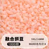 Pacote de Recarga de Miçangas Fuse 2,6mm 265 Série Todas as Cores Miçangas Misturadas 10g Saco Individual Miçanga Fuse Brinquedo DIY Material para Quebra-Cabeça